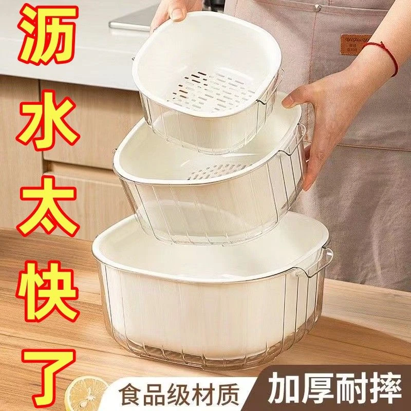 新款双层洗菜沥水篮客厅塑料果蔬加厚滤水菜篓洗菜盆子家用厨房