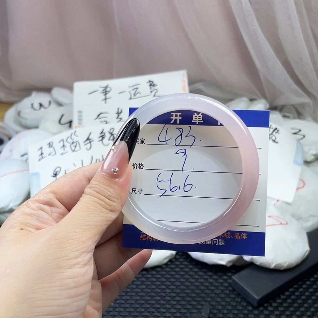 玛瑙/玉髓未镶嵌手镯483
