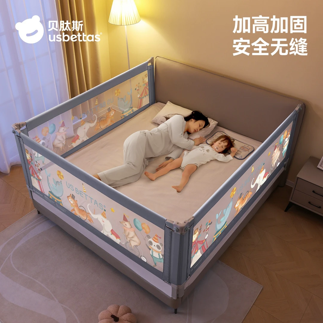 [贝肽斯]床围栏宝宝防摔婴儿护栏床边防摔防掉儿童升降挡板防护栏