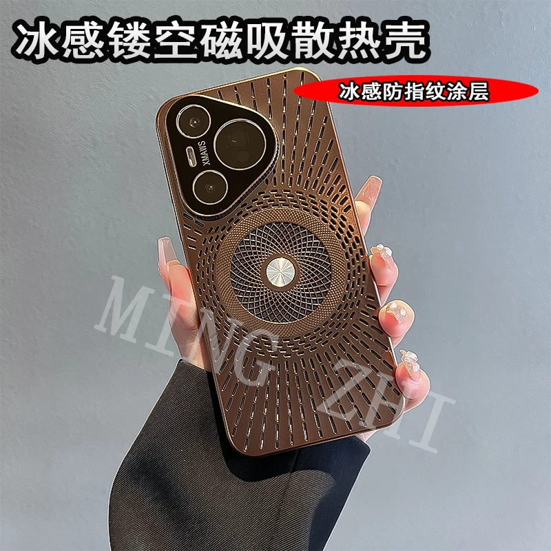 适用于华为pura70手机壳p70pro轻奢pro+透气散热镜头全包防摔壳