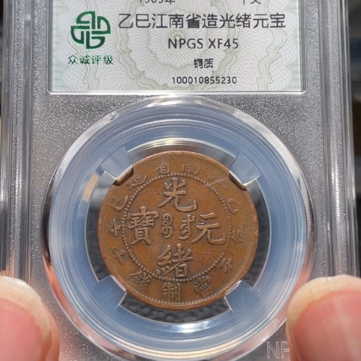 铜江南888888888888