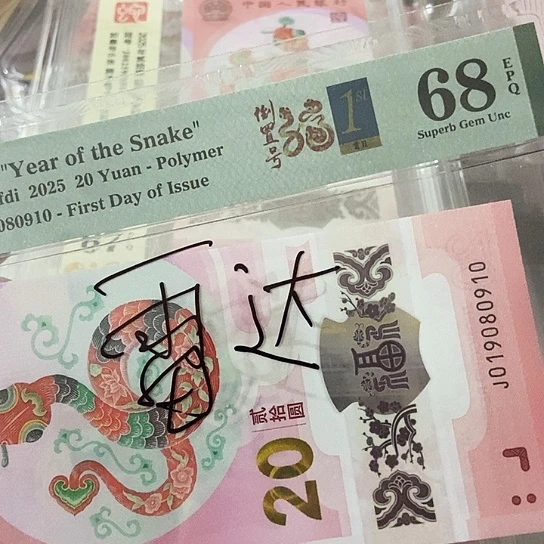 雷达68分019080910…………