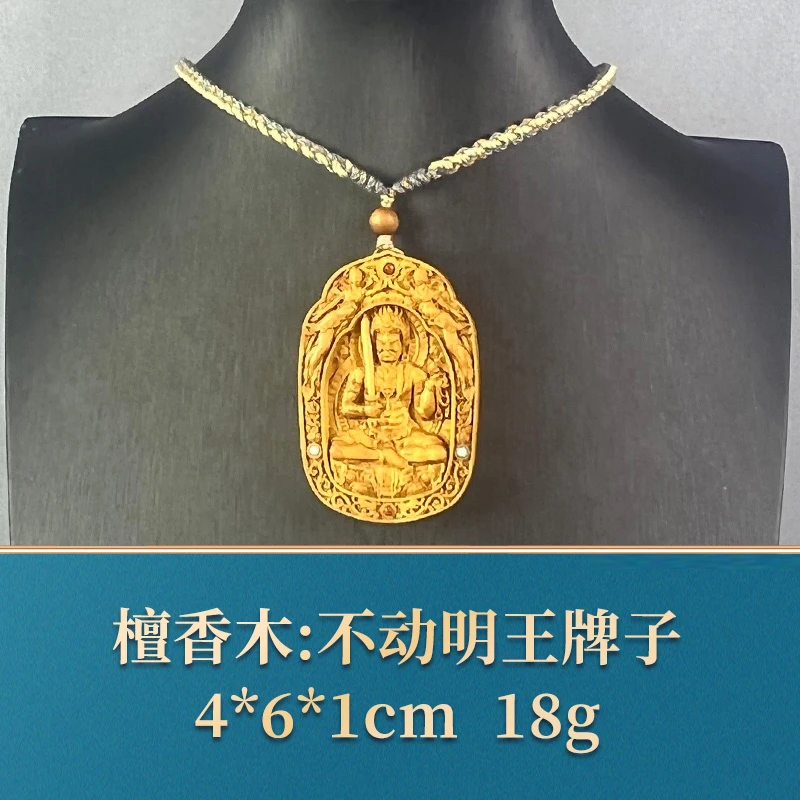 62494 不动明王牌子 檀香木