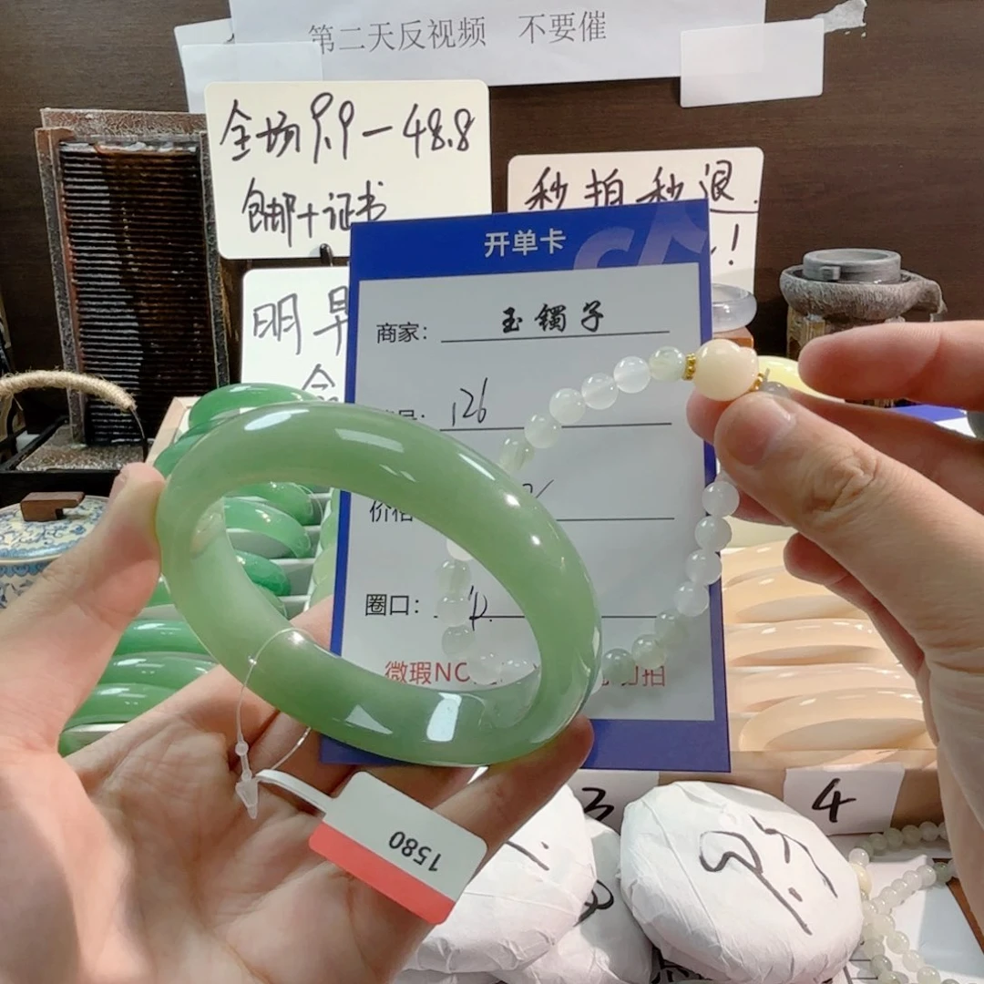 石英质玉手镯未镶嵌126