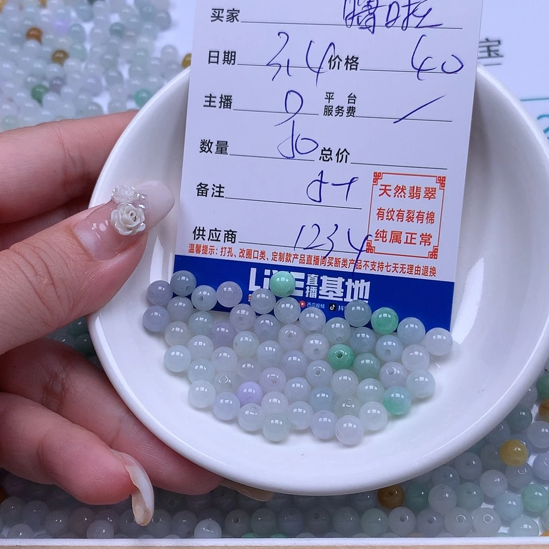 翡翠手链足铂镶嵌噜*啦