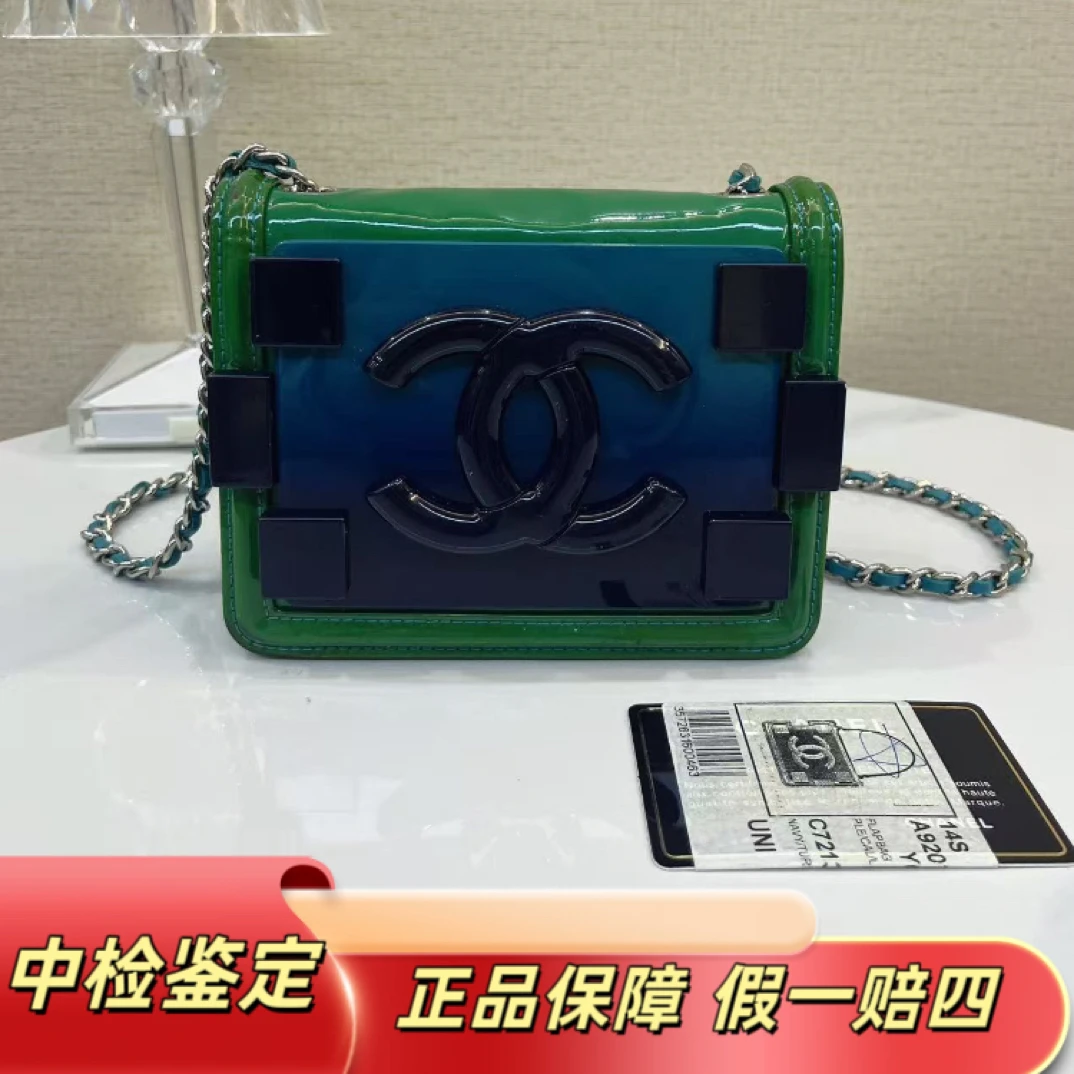 95新 Chanel/香奈儿 98新牛漆皮加羊皮海军蓝土耳其蓝19开