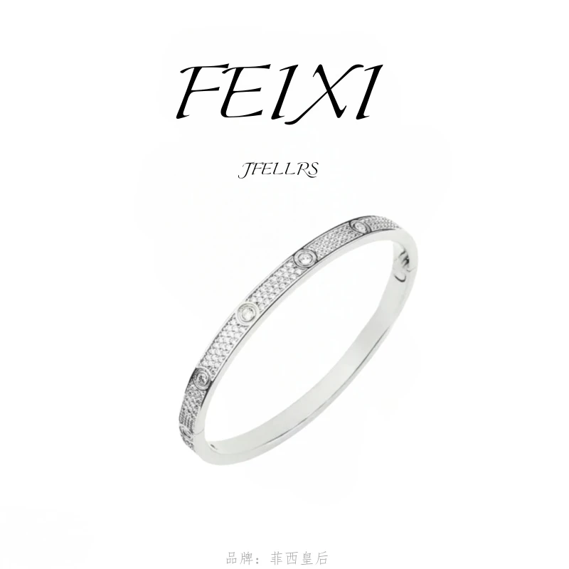 【万象专柜】FXHH/菲西皇后 满镶卡银色手镯轻奢（椭圆形）百搭