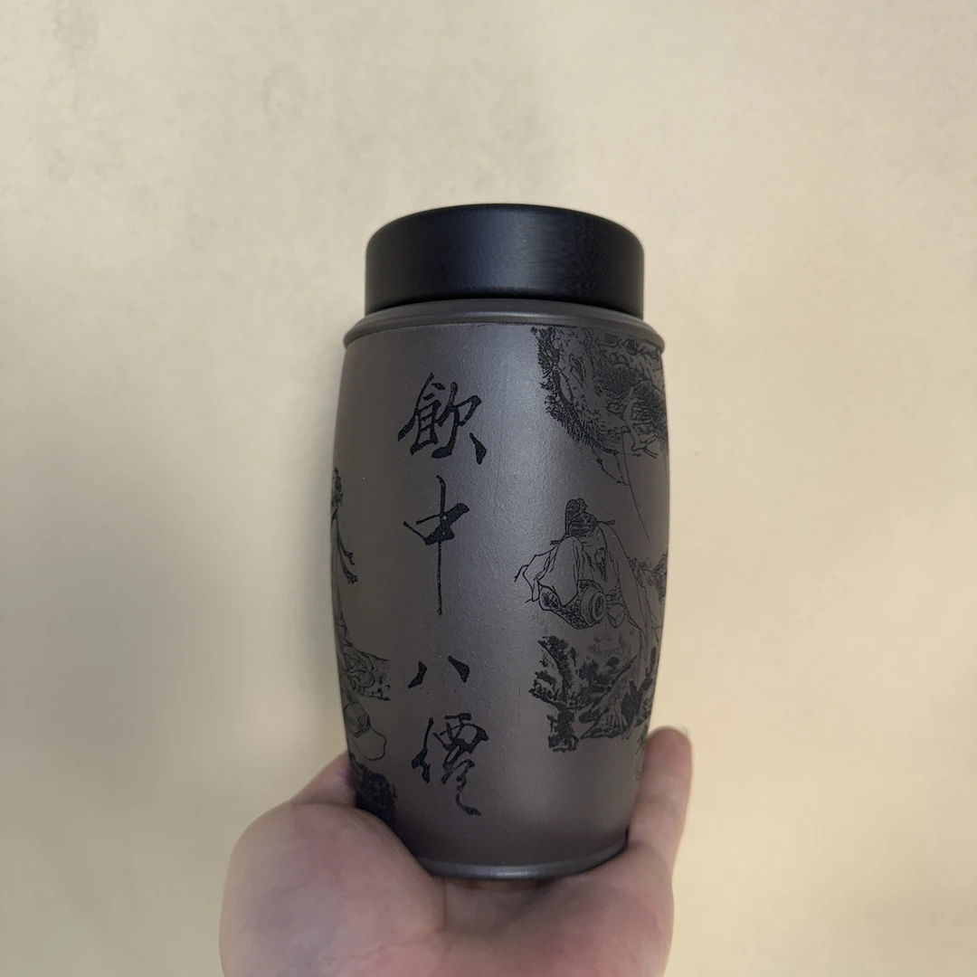 【400毫升饮中】天青泥 宜兴原矿随行杯