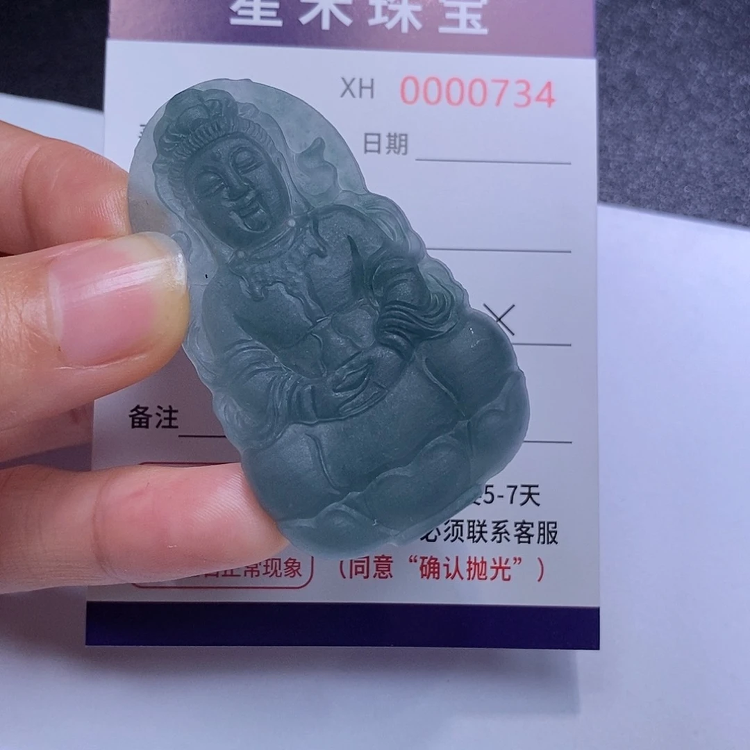 定制翡翠未镶嵌阿**莫