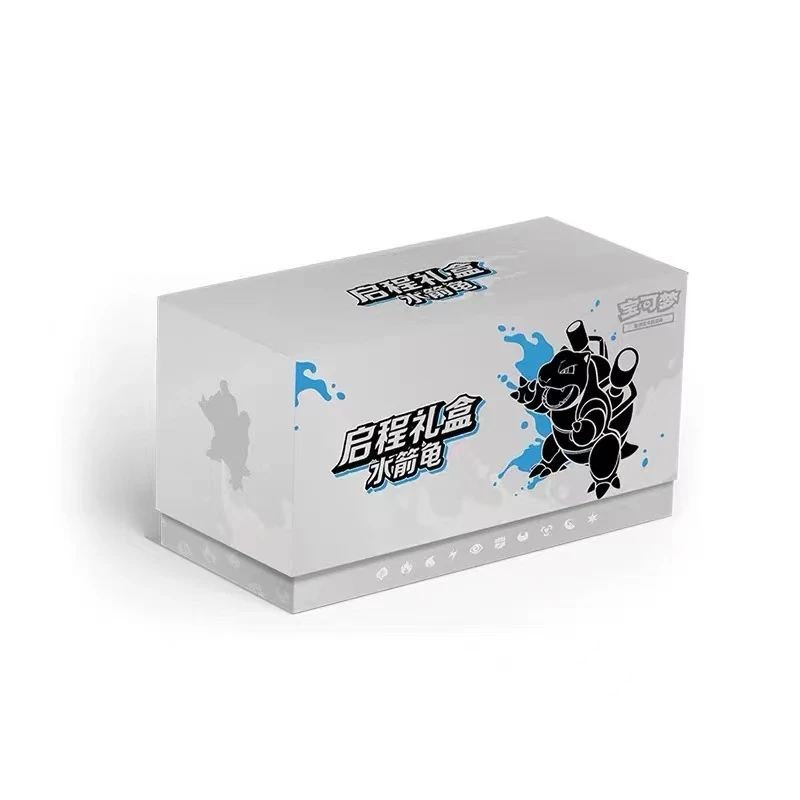 宝可梦简中启程礼盒集换式卡牌