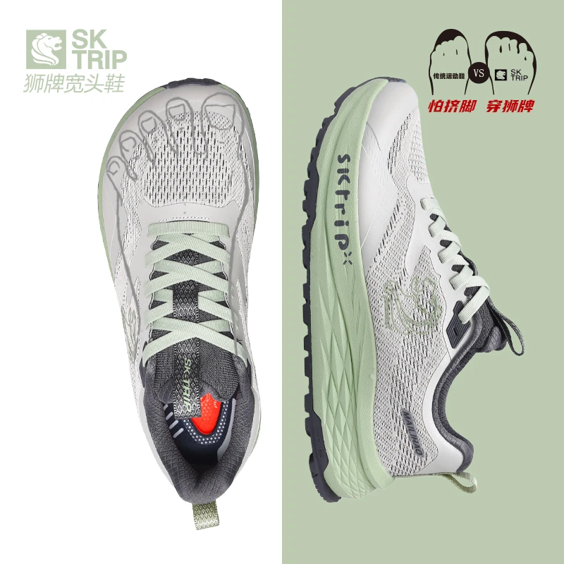 【麦理浩】狮牌宽头鞋碳板零落差户外跑步鞋4E宽楦越野跑鞋徒步鞋