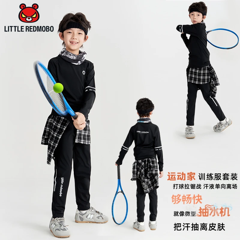 【运动家】魔霸眼睛训练服2025秋季新款儿童运动童装套装 QT-MB999