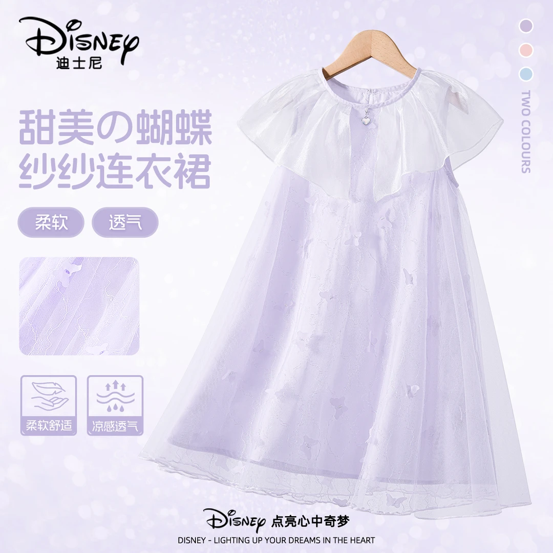 迪士尼女童连衣裙夏季2025新款童装洋气网纱公主裙儿童夏装裙子潮