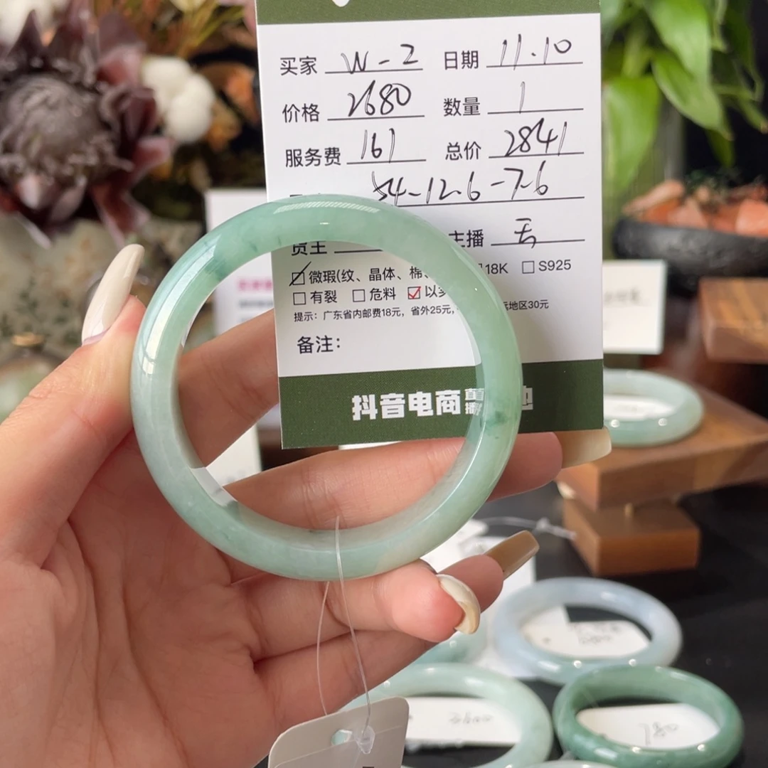 W***Z翡翠未镶嵌手镯翡翠