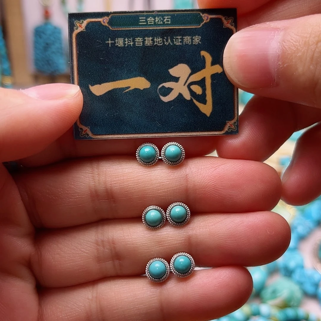 未镶嵌绿松石珠宝奇石多样性发货