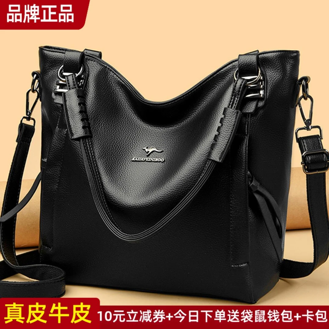 品牌真皮女包挎包女大容量托特包女士包包2025新款妈妈软牛皮大包