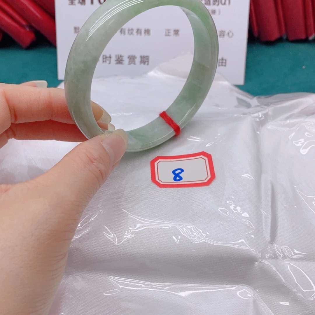 翡翠手镯未镶嵌?****?0888888888