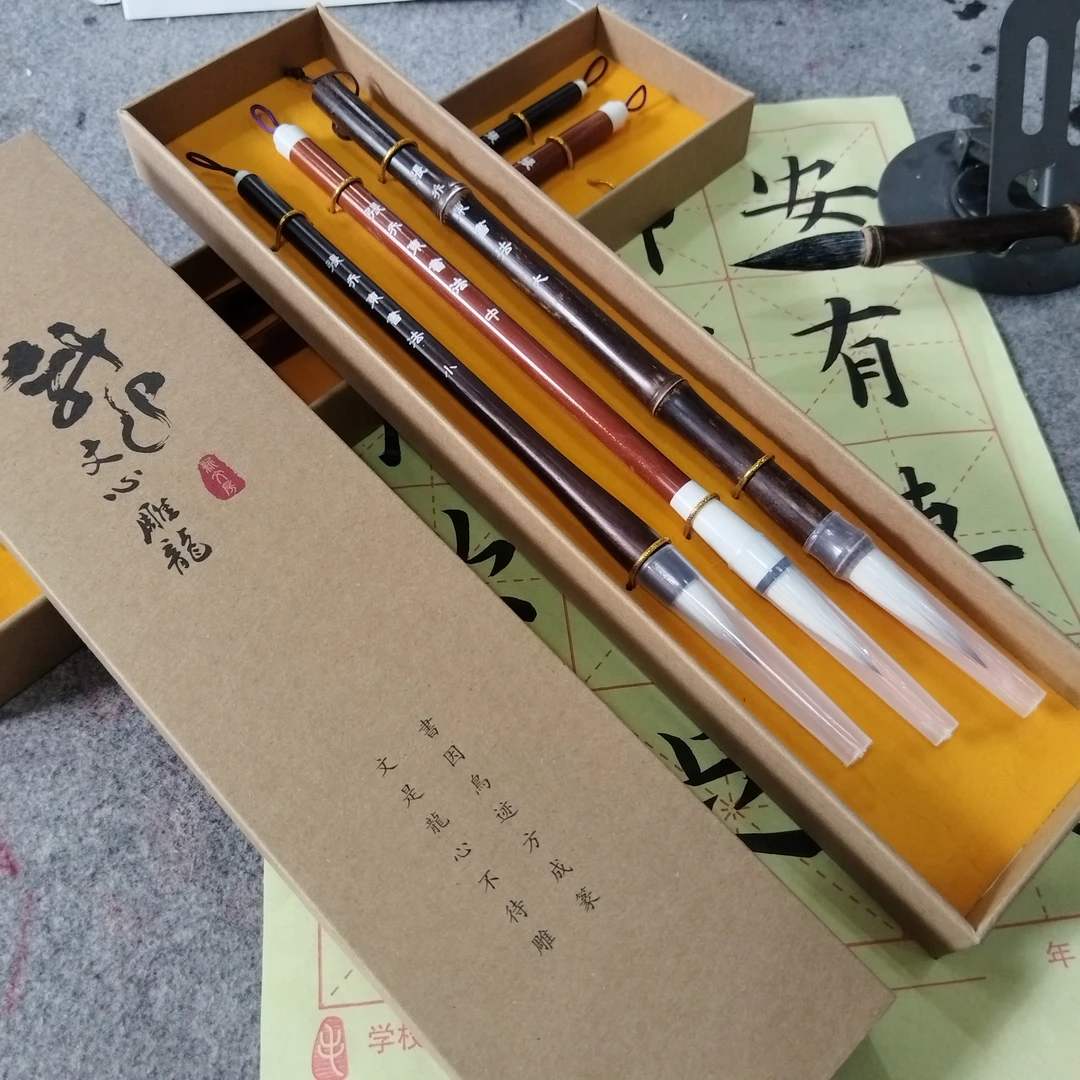 狼羊兼毫大，中，小，3支组合套装，作品款