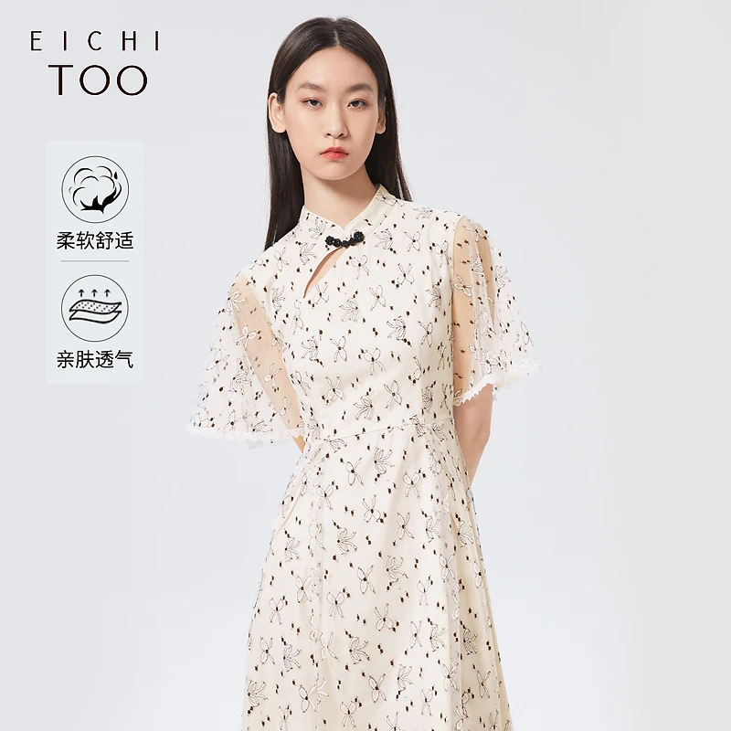 爱居兔蝴蝶结提花国风旗袍式短袖连衣裙EQLBJ2M115A