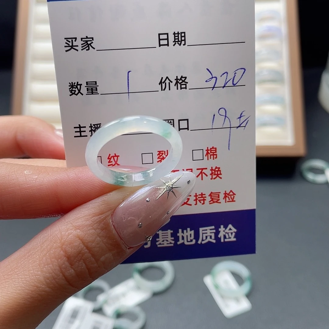 翡翠戒指未镶嵌于**?翡翠首饰