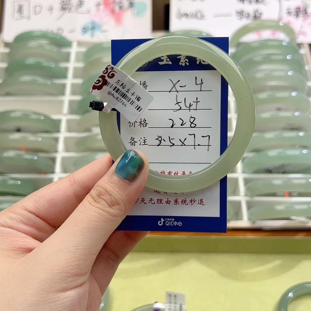 圆****东陵石未镶嵌手镯