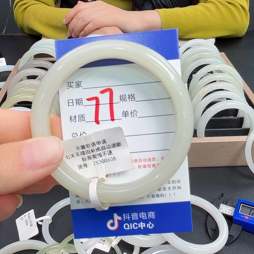 未镶嵌手镯和田玉安*