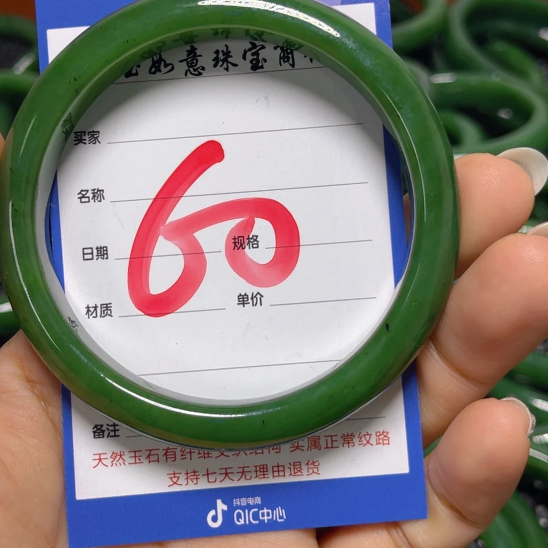 未镶嵌手串和田玉