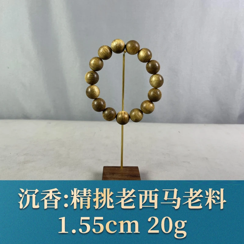 68951 精挑老西马老料 沉香