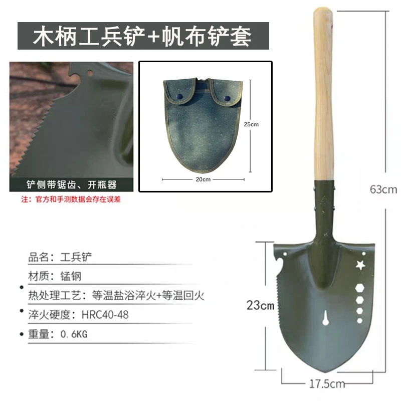 户外工铲多功能野外露营铲种花种菜园艺打磨强韧工兵铲锰钢铁锹
