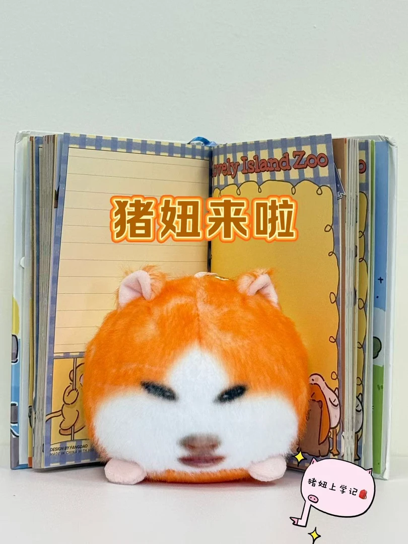【仙女下凡】猪妞挂件毛绒玩具荷兰猪搞怪玩偶解压神器娃娃送女朋友