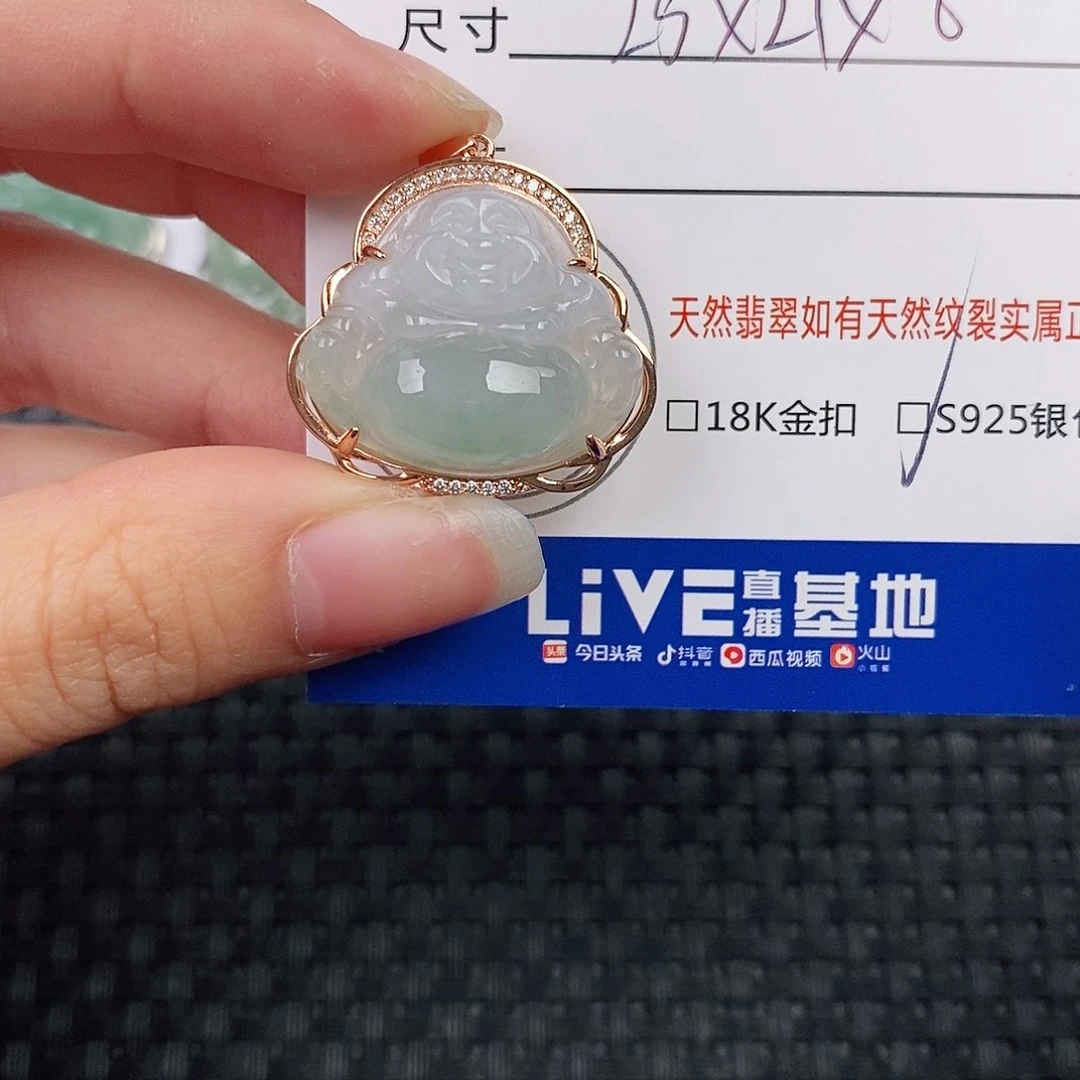 银S925镶嵌挂件翡翠吊坠