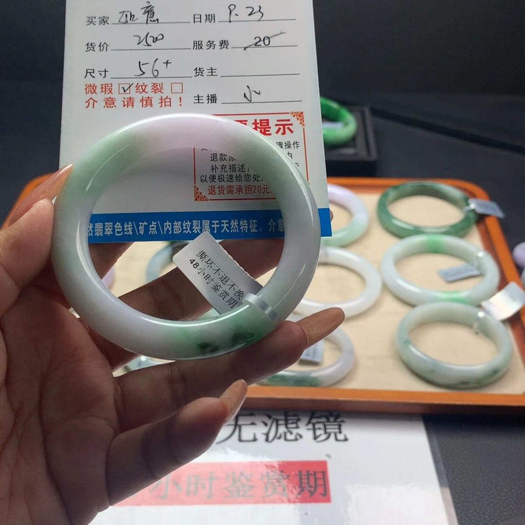 如***意未镶嵌手镯（圆镯）翡翠