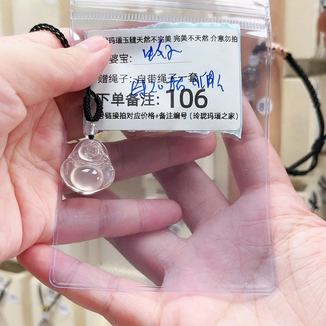玛瑙/玉髓颈饰未镶嵌?***?