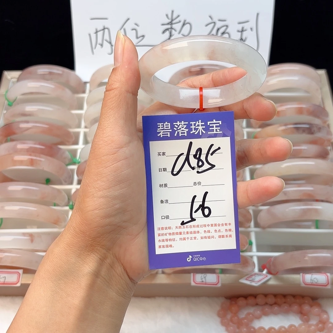 石英质玉手镯未镶嵌