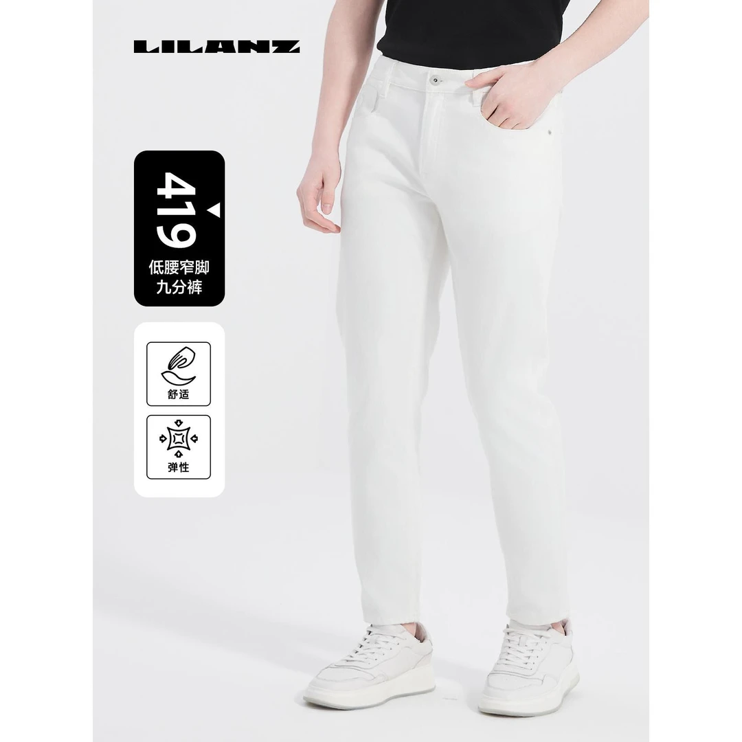 Lilanz/利郎男士春夏舒适弹力户外牛仔裤（夏）419九 (25XNZ304)