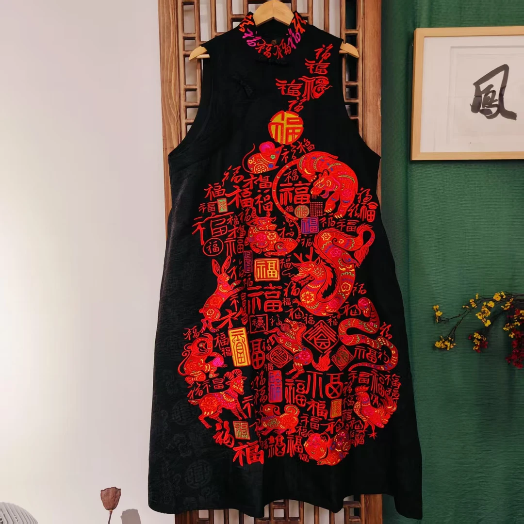 凤徕兮私人定制黑底十二生肖满福刺绣盘扣小立领马甲（LS223-21）