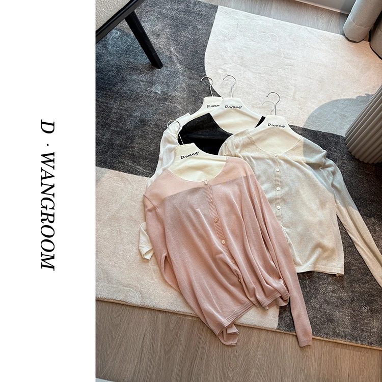 丁小晗【亲肤】“区别市场货！精致专机！”长袖开衫防晒针织衫SY4202