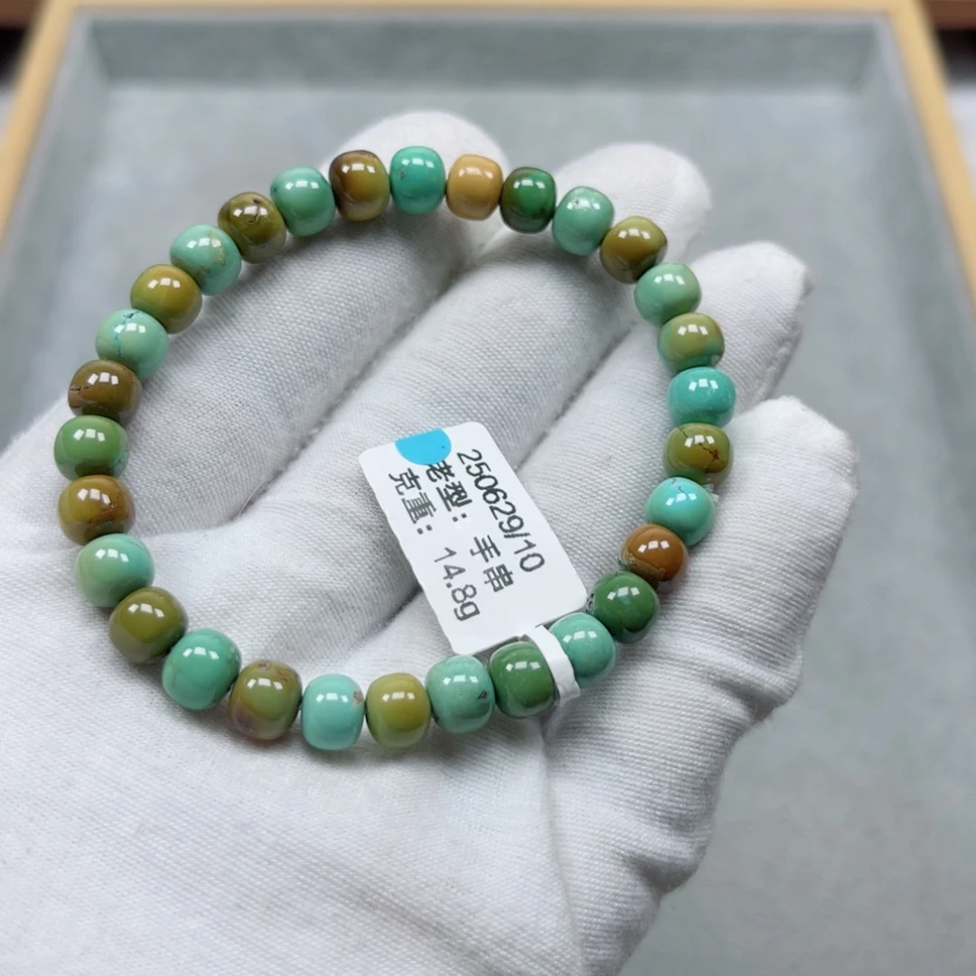 未镶嵌绿松石挂件