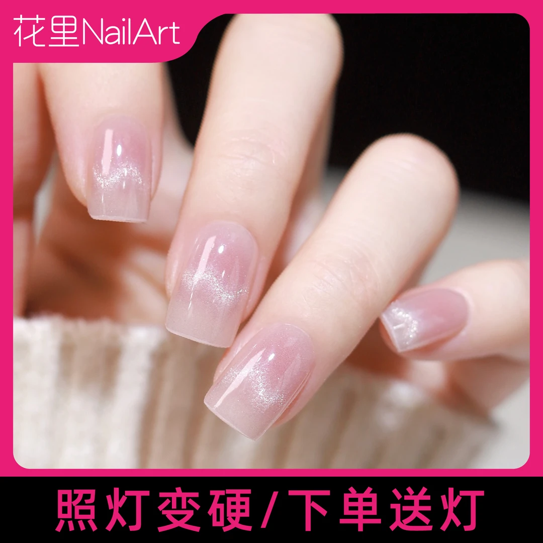 【20指-XNT007腮红猫眼】加固型半固化凝胶甲贴半烤指甲贴牢固30天