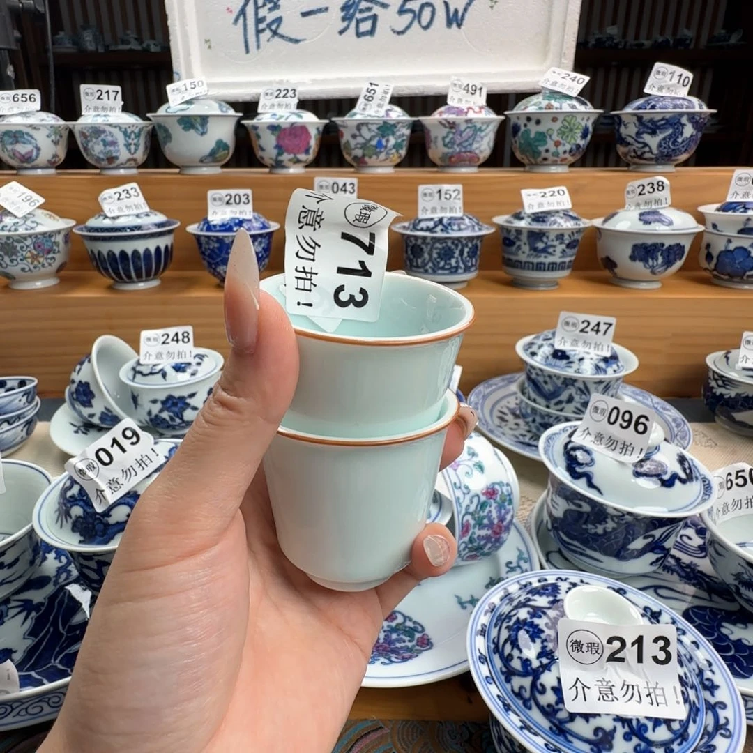 微瑕景德镇盖碗杯子