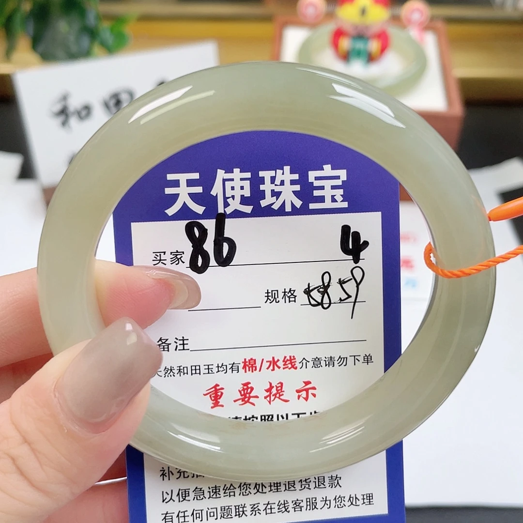 未镶嵌手镯和田玉
