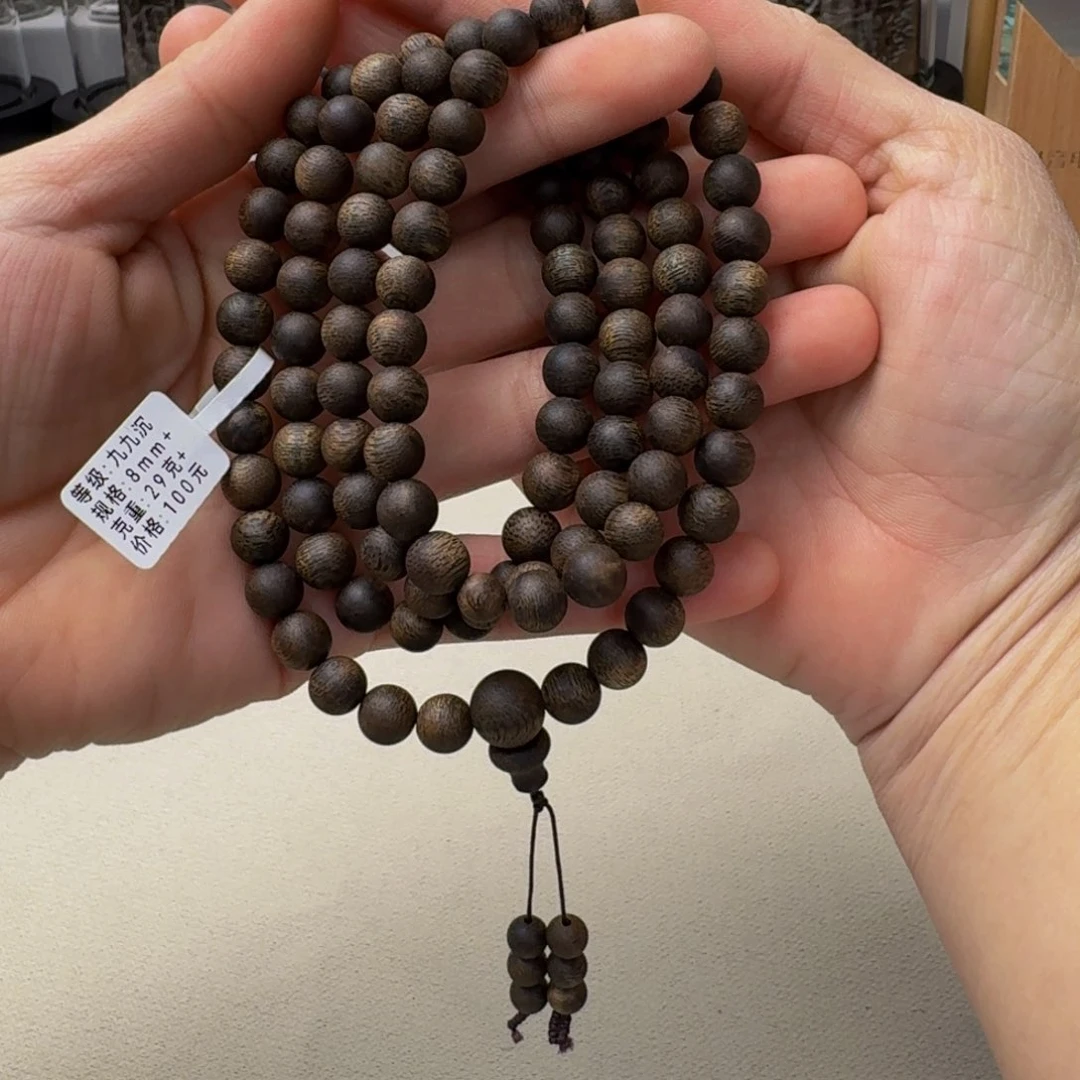 沉香手串棋楠沉香张勺子九九沉圆珠卡8+保29+克手串