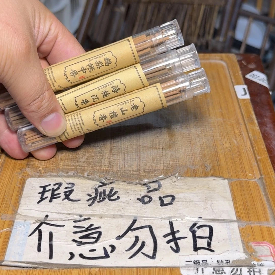 微瑕疵介意勿拍陶瓷器皿S