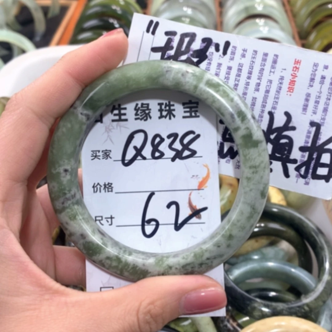 【闪购商品】合金蛇纹石玉手镯