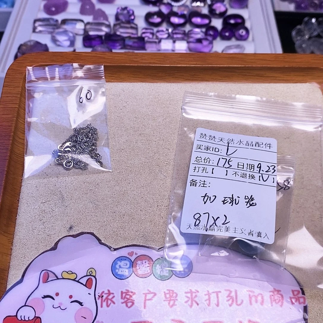 L***.颈饰未镶嵌水晶天然水晶