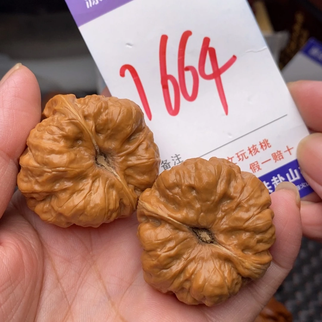 文玩核桃把件核桃