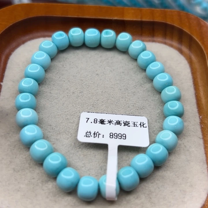 未镶嵌绿松石手链