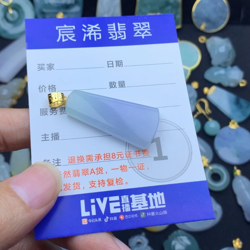 【闪购商品】颈饰18K金镶嵌翡翠呼**狗翡翠翡翠翡翠