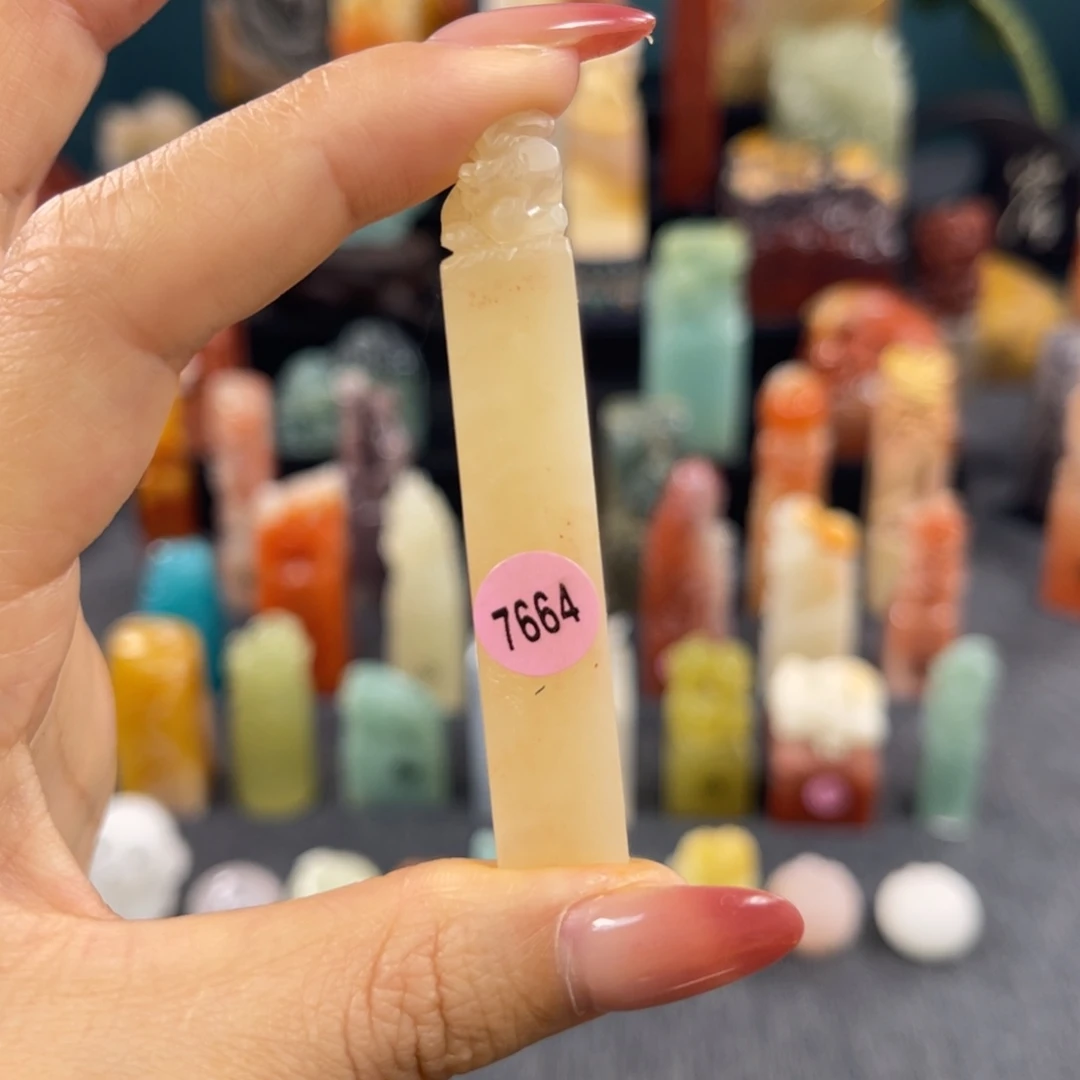 昌化石印石7664包邮包刻