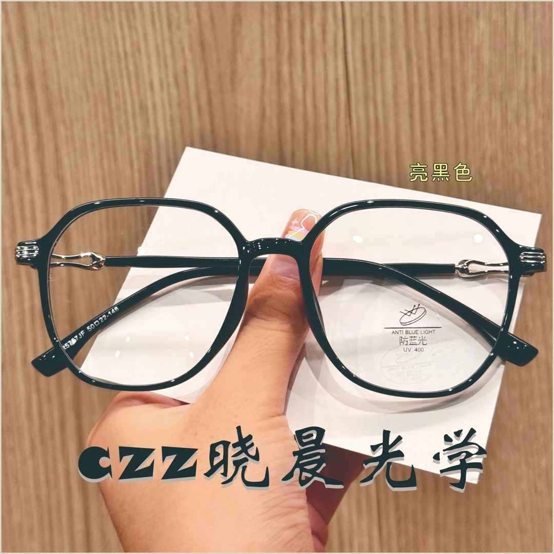 CZZ家  百搭圆脸眼镜女近视可配度数素颜显白冷茶色防蓝光镜架